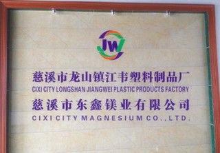 Porcellana Cixi City Dongxin Magnesium Co., Ltd. Profilo Aziendale